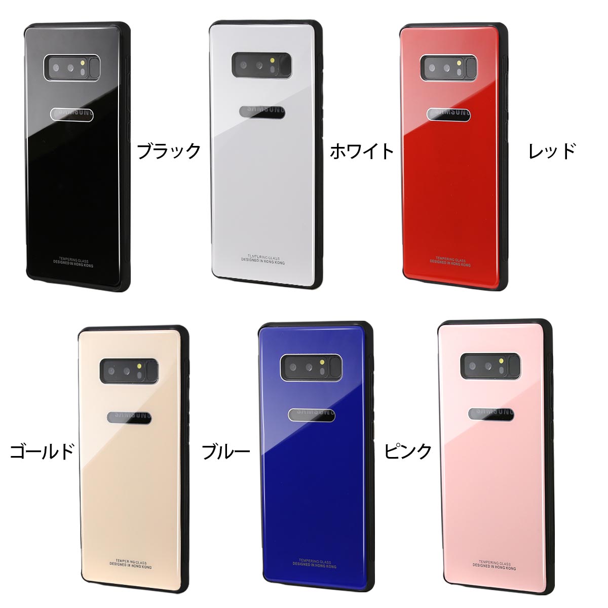 Galaxy Note8 SC-01K/SCV37 背面9Hガラスケース|スマホケース卸問屋