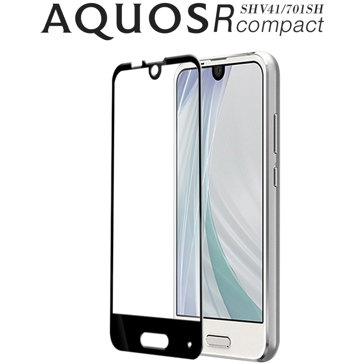 AQUOS R Compact SHV40/SH-M06 カラー強化ガラス保護フィルム