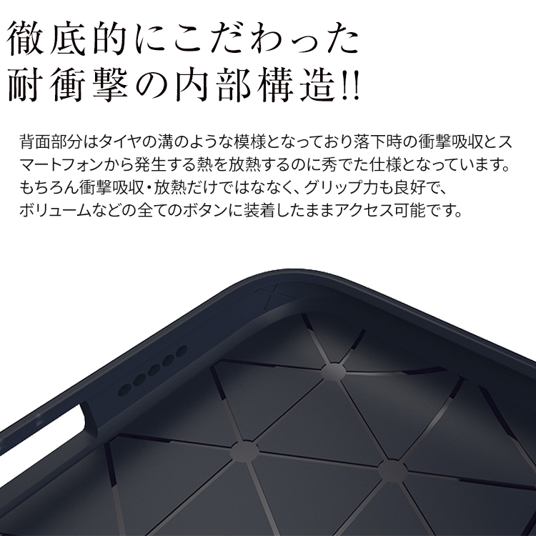 Galaxy S9 カーボン調TPUケース