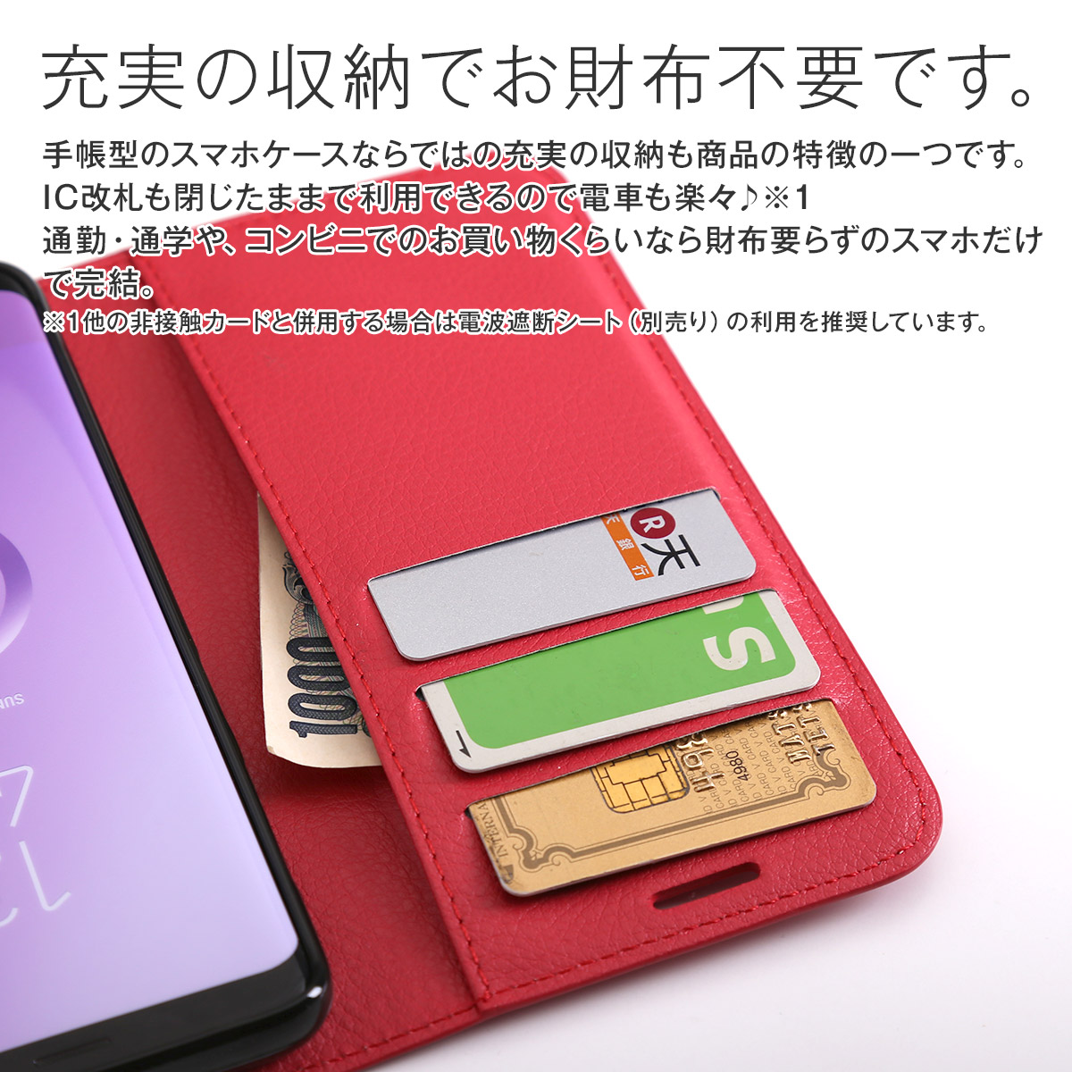 Galaxy S9 レザー手帳型ケース