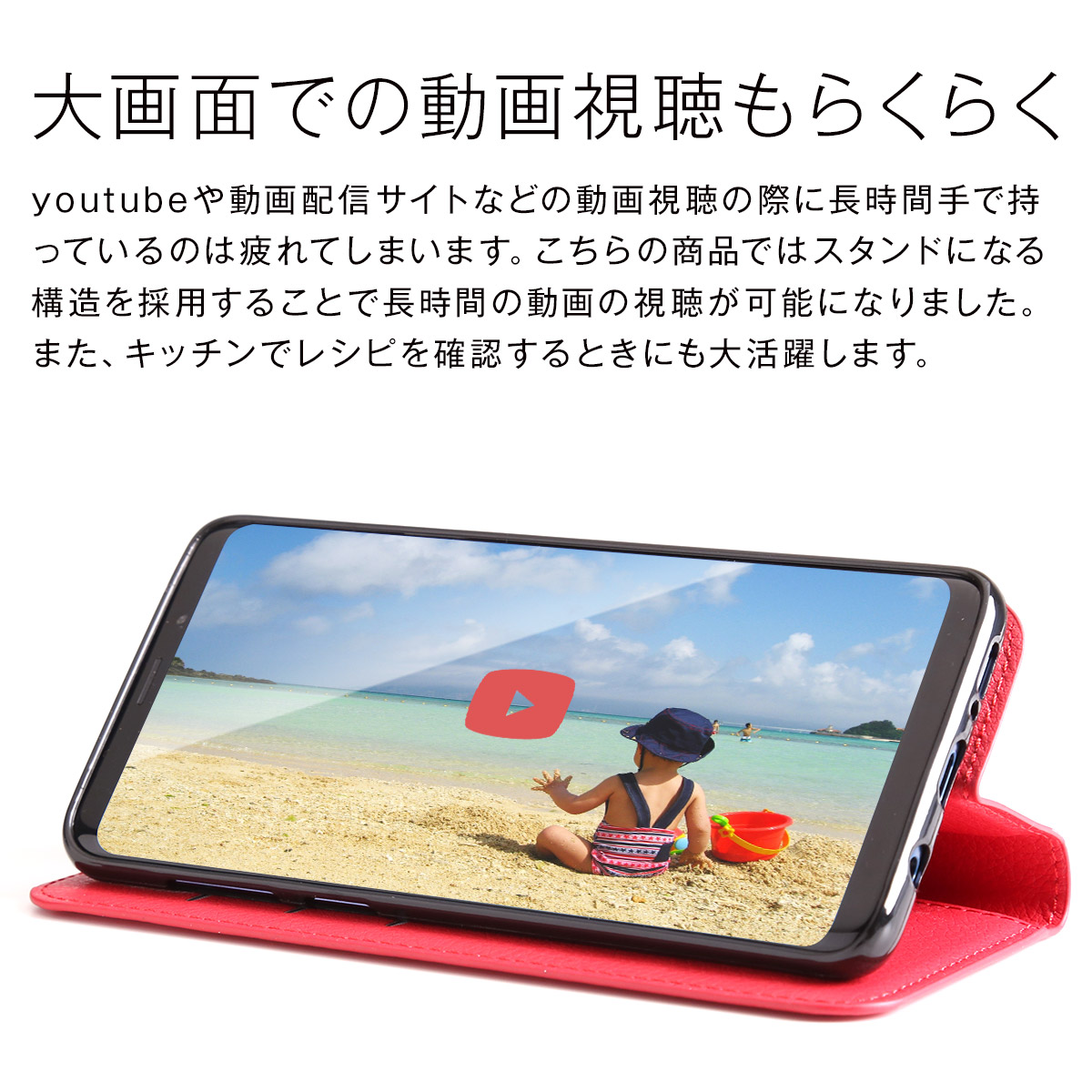 Galaxy S9+ レザー手帳型ケース