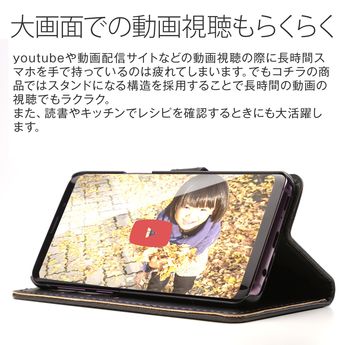 Galaxy S9 アンティークレザー手帳型ケース