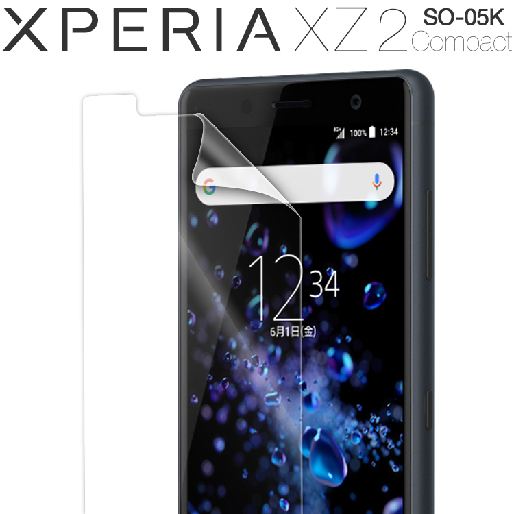Xperia XZ2 Compact 液晶保護フィルム