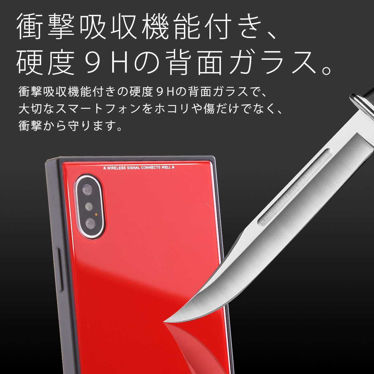 iPhone 背面9Hガラスケース