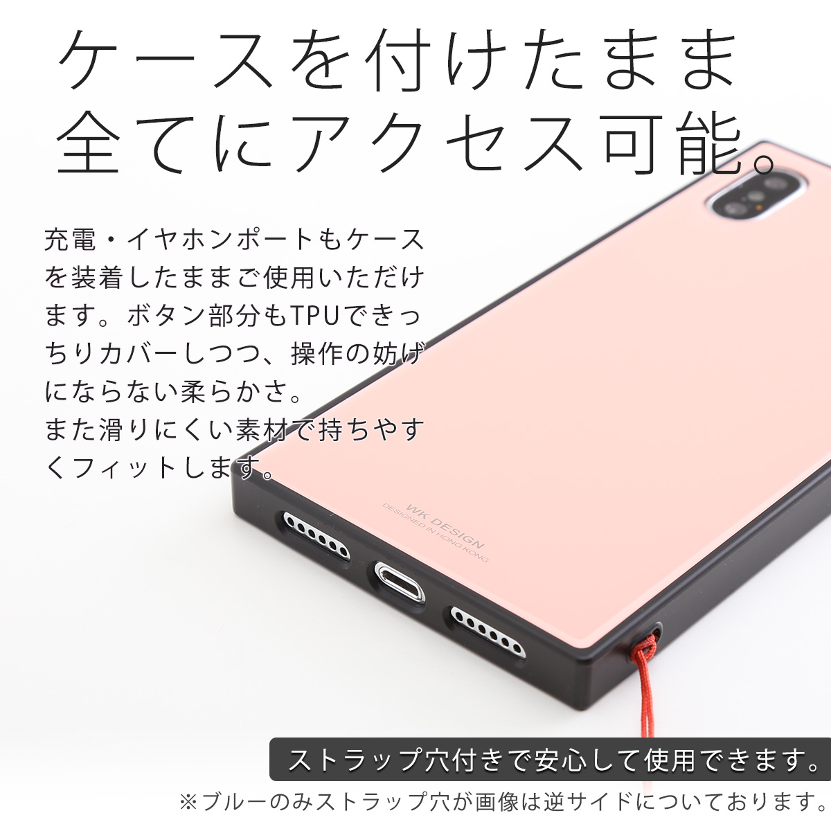 iPhone 背面9Hガラスケース