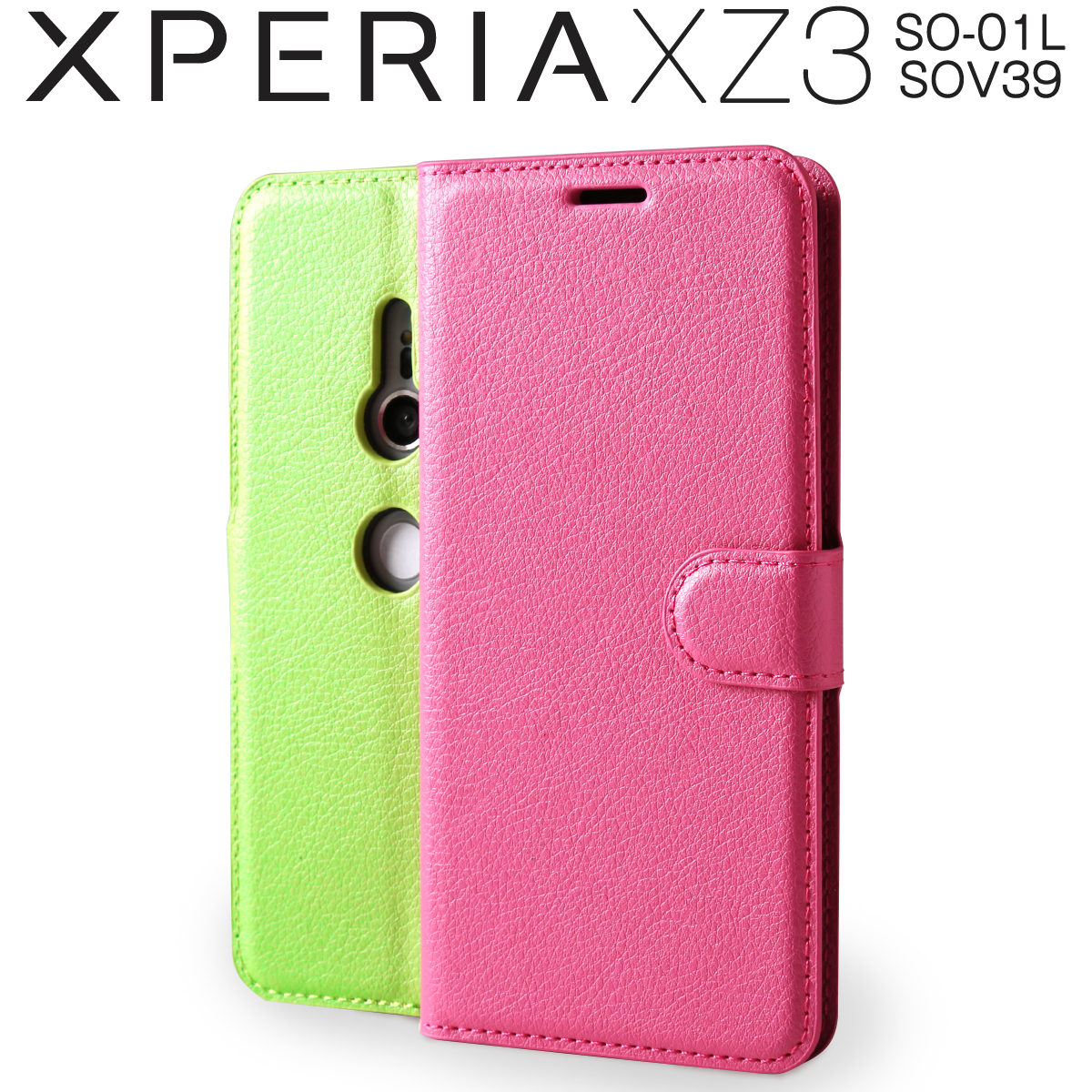 Xperia XZ3 SO-01L SOV39 レザー手帳型ケース