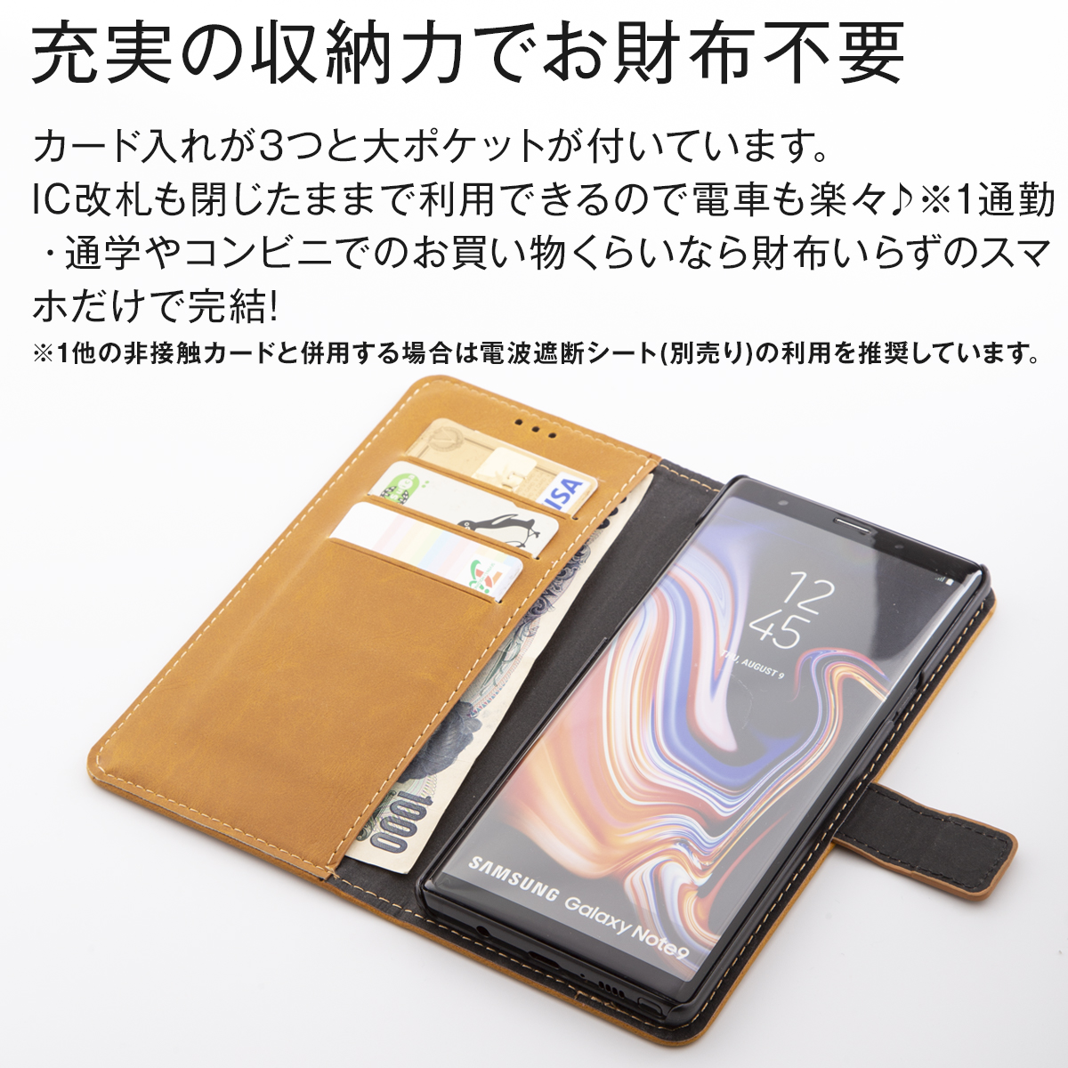 Galaxy Note9 SC-01L SCV40 アンティークレザー手帳型ケース