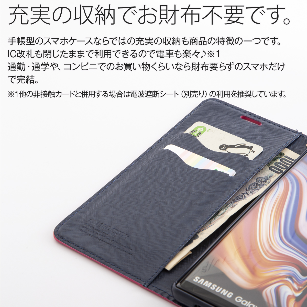 Galaxy Note9 SC-01L SCV40 コンビネーションカラー手帳型ケース