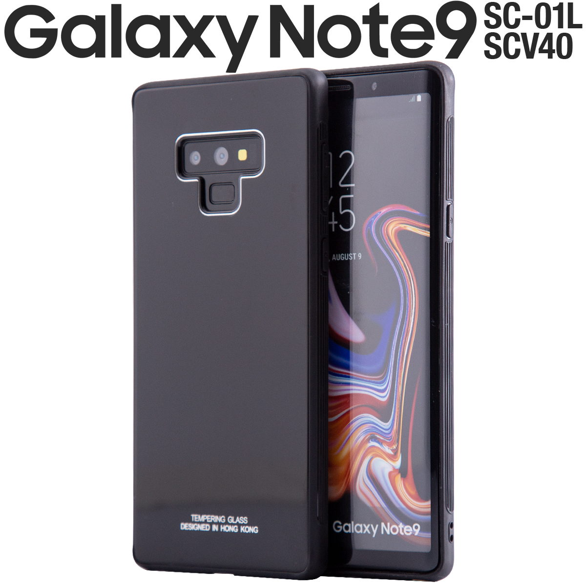 Galaxy Note9 SC-01L SCV40 背面9Hガラスケース|スマホケース卸問屋