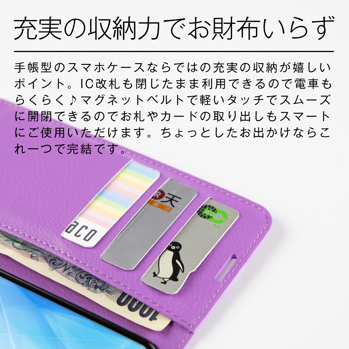 P30 Lite レザー手帳型ケース