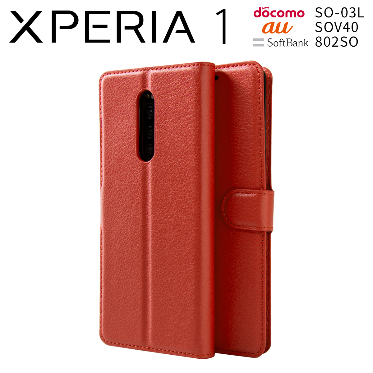 Xperia 1  レザー手帳型ケース