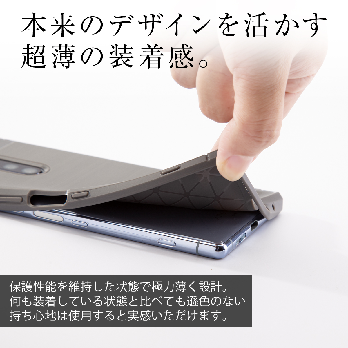 Xperia 1 カーボン調TPUケース