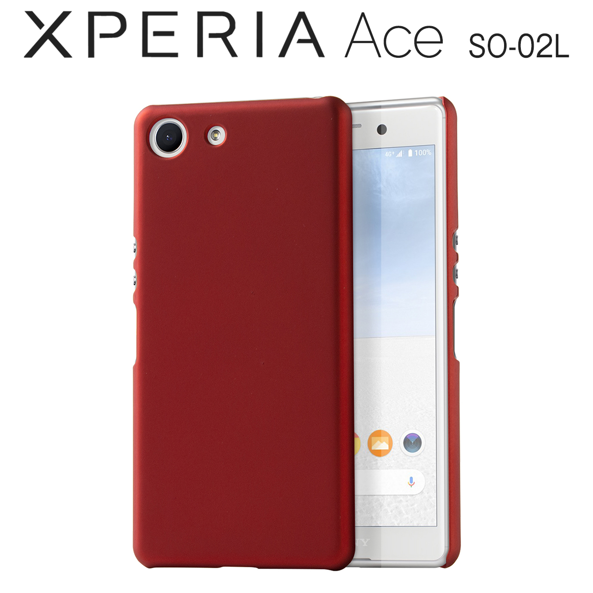 Xperia Ace SO-02L カラフルカラーハードケース