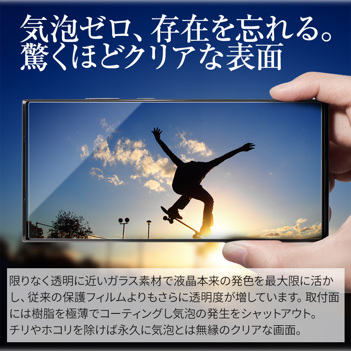 Galaxy Note20 Ultra 5G SC-53A SCG06 全面吸着カラー強化ガラス保護フィルム 9H