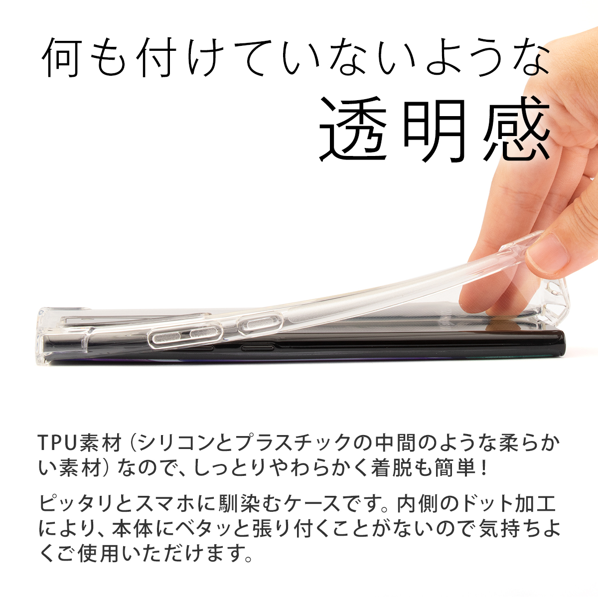 Galaxy Note20 Ultra 5G SC-53A SCG06 耐衝撃TPUクリアケース