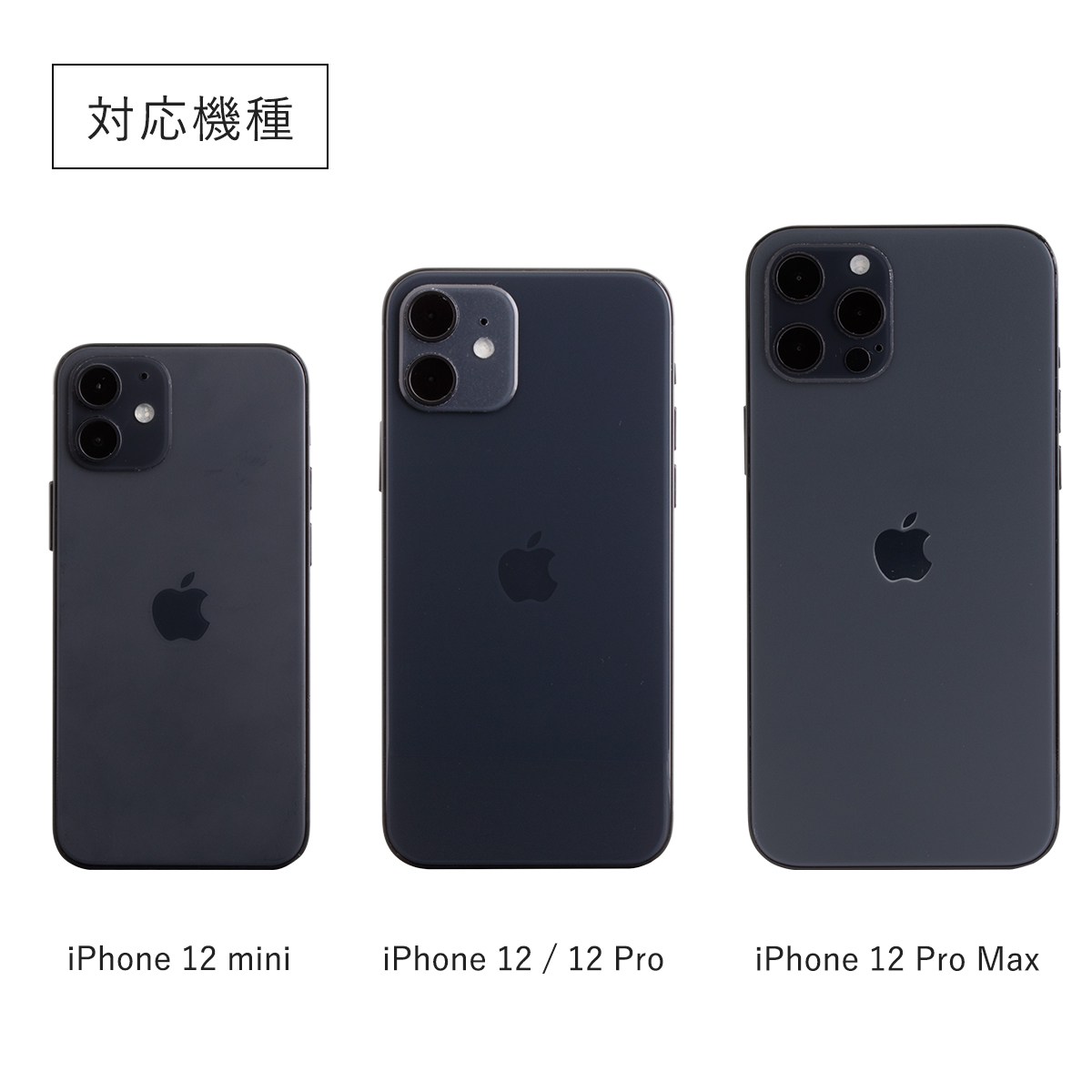 iPhone12mini iPhone12 iPhone 12 Pro Max 強化ガラス保護フィルム 9H
