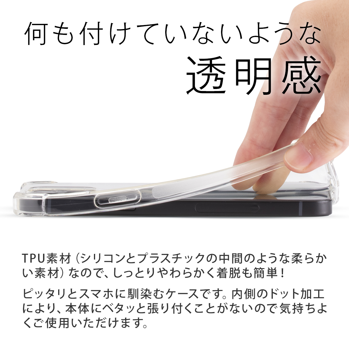 iPhone12mini iPhone12 iPhone 12 Pro Max 耐衝撃TPUクリアケース