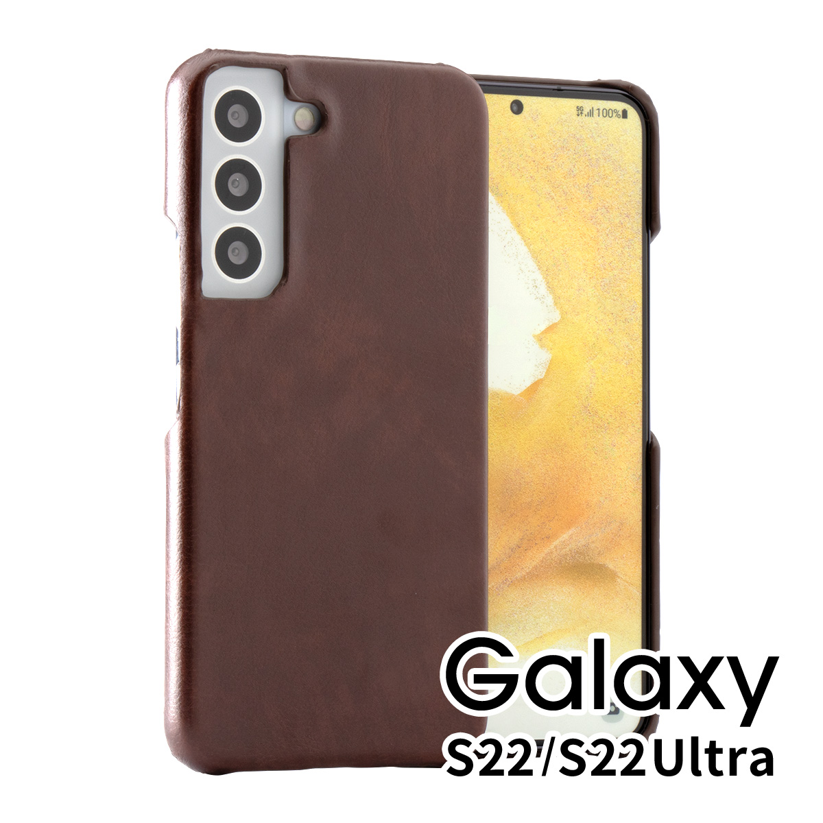 Galaxy S22 Galaxy S22+ Galaxy S22 Ultra レザーハードケース
