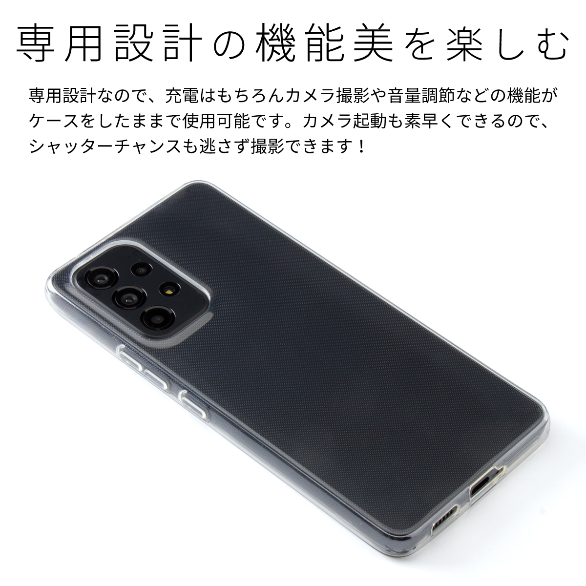 Galaxy A53 5G SC-53C SCG15 TPU クリアケース