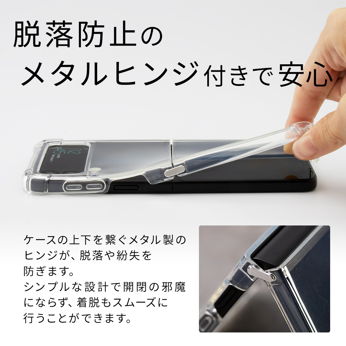 Galaxy Z Flip4 SC-54C SCG17 耐衝撃TPUクリアケース